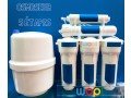 osmoseur-systeme-de-filtration-deau-a-5-etapes-small-0
