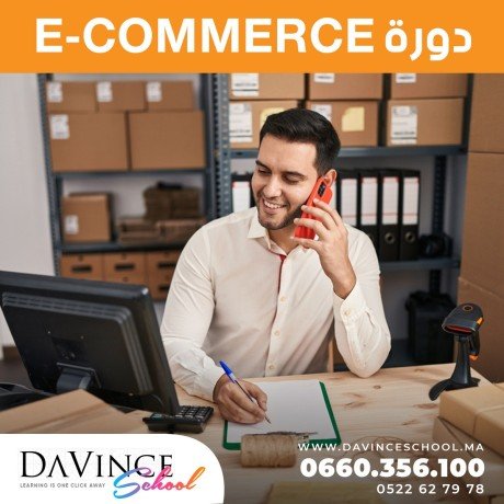 formation-e-commerce-big-4